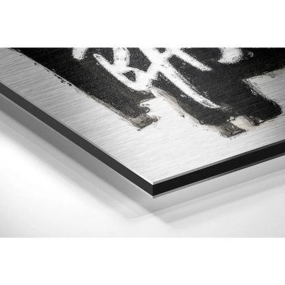 Basquiat crown portrait on brushed aluminium dibond print