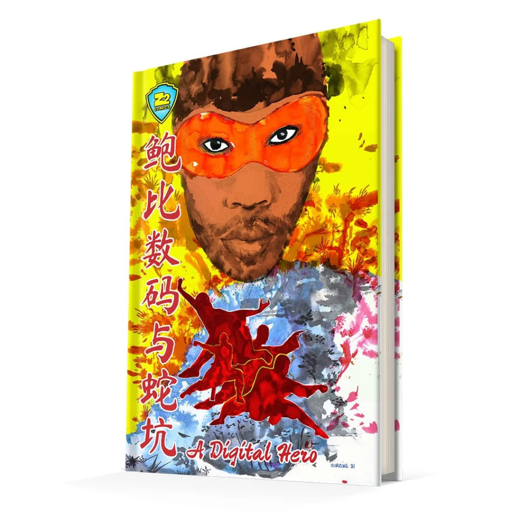 Vibrant illustrated Bobby Digital graphic novel by Vasilis Lolos with yellow spine