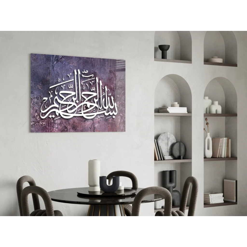 Purple Arabic calligraphy glass wall art with floral texture on canvas