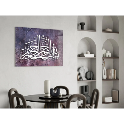Purple Arabic calligraphy glass wall art with floral texture on canvas