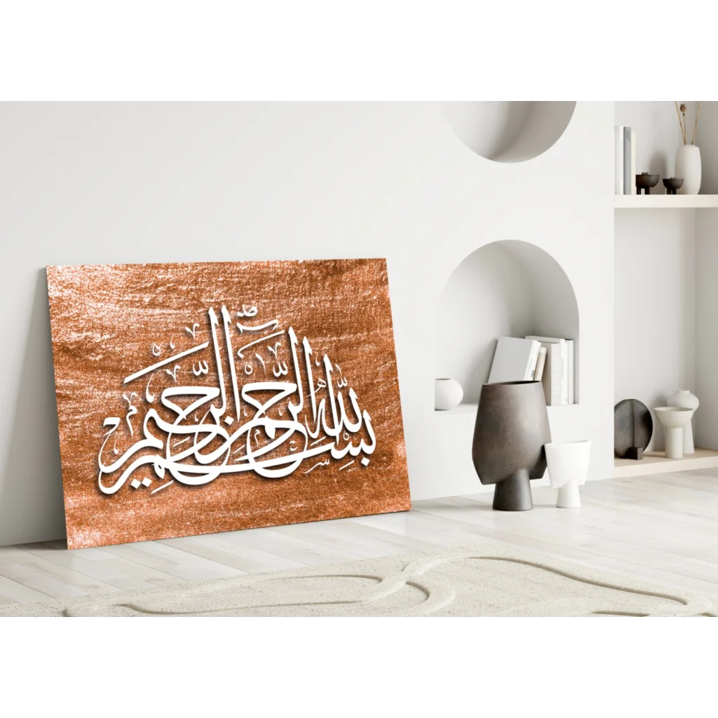 Copper-toned calligraphy glass wall art with elegant white Arabic script