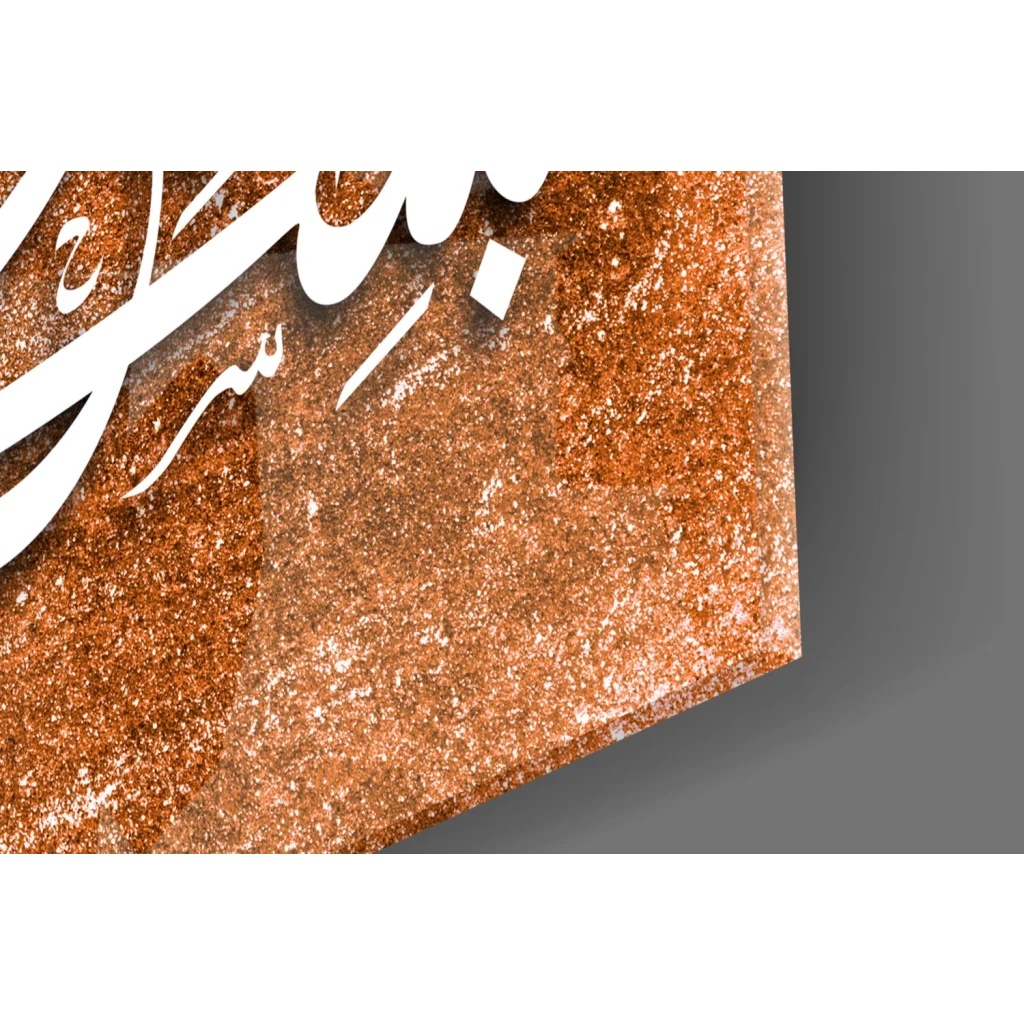 Stunning copper glitter calligraphy glass wall art, antique gift