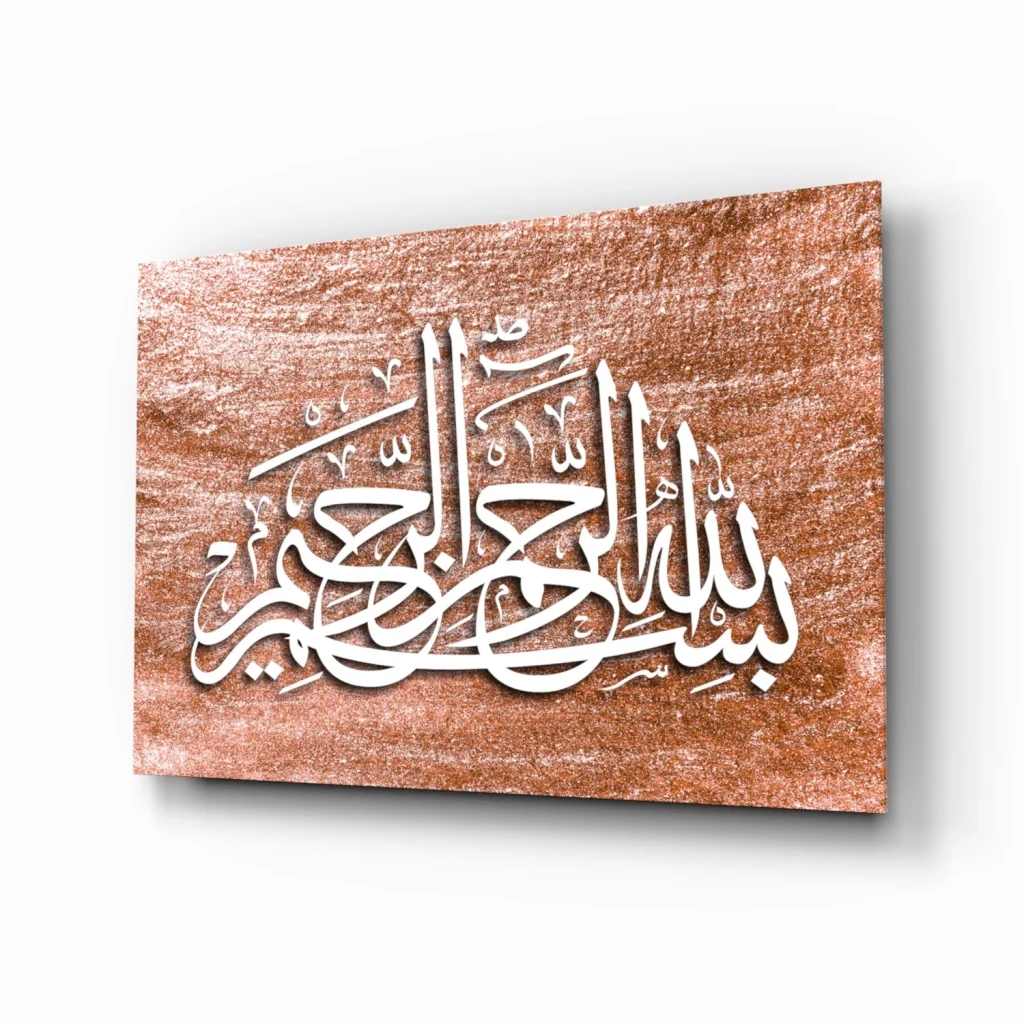 Stunning calligraphy glass wall art with copper elegance and antique gifts vibe