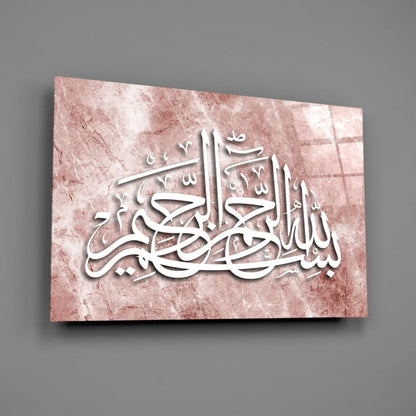 Elegant white Arabic calligraphy on rose gold marble glass wall art