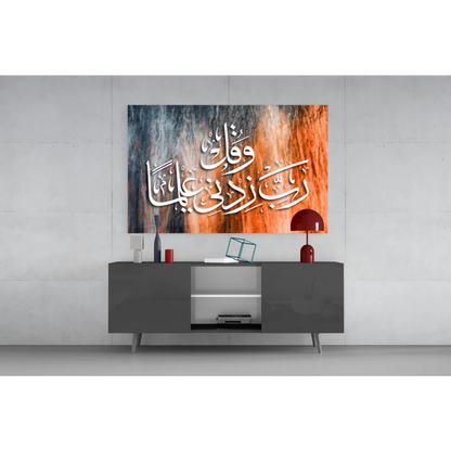 Stunning glass wall art with white Arabic calligraphy on blue-orange textured canvas