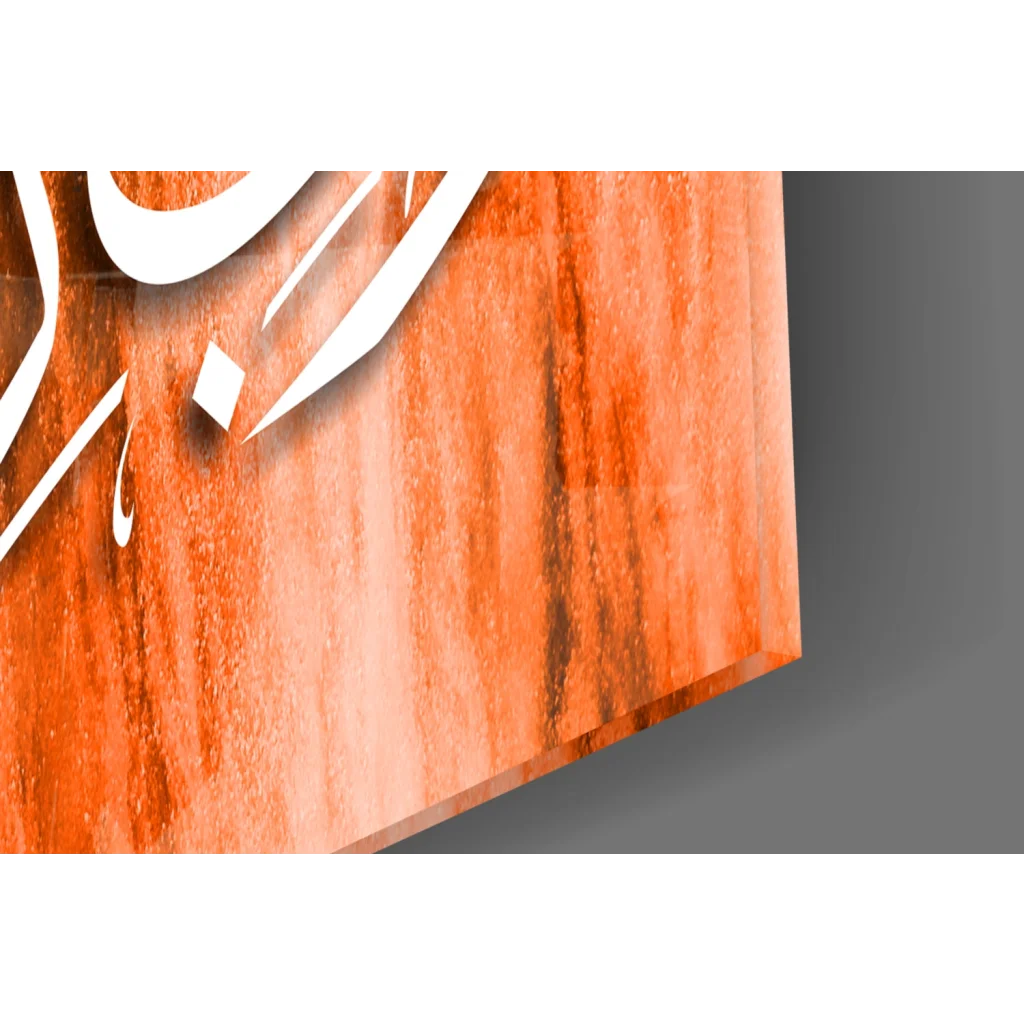 Stunning insigne glass wall art with orange marble texture and white calligraphy