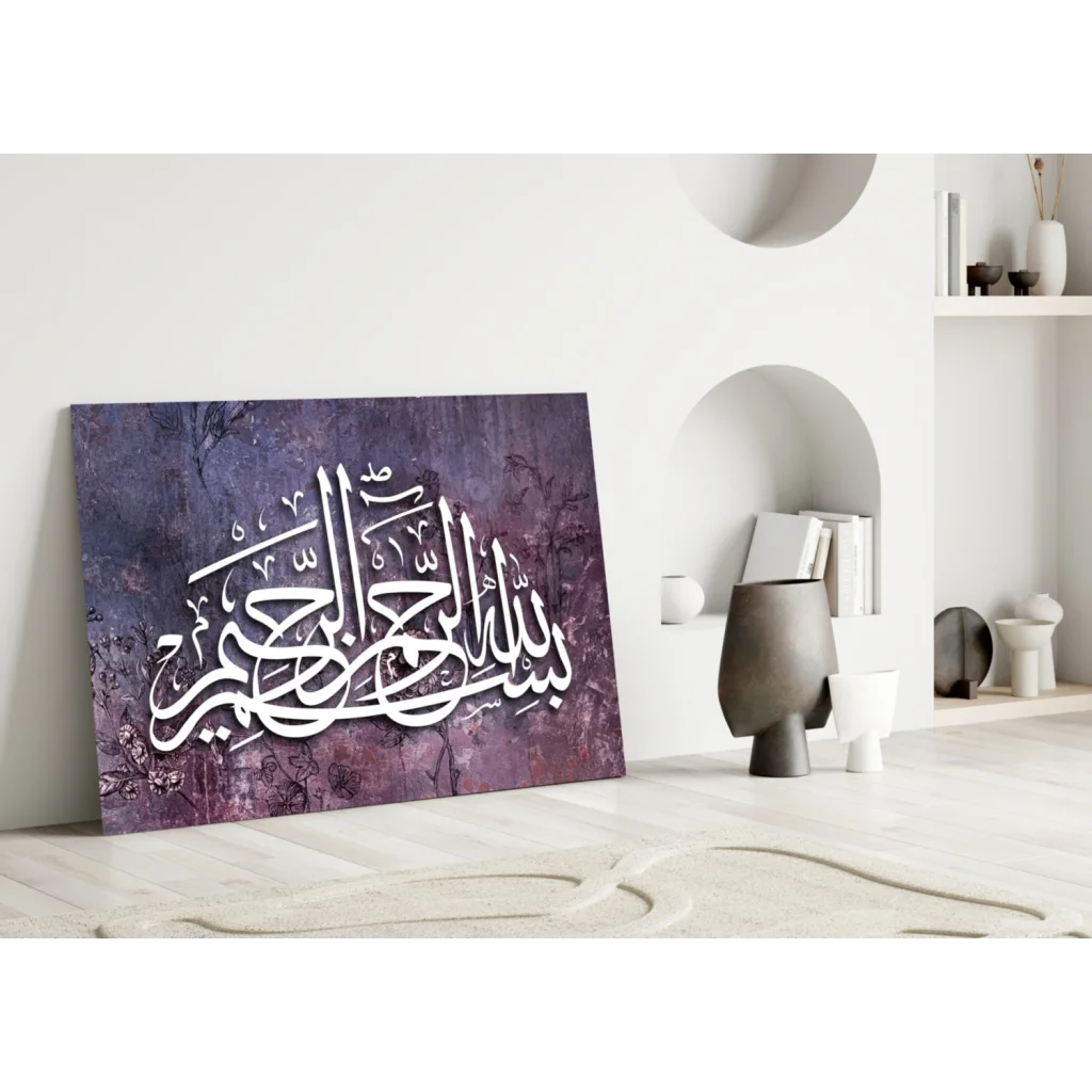 Purple Arabic Calligraphy Glass Wall Art with Floral Texture | Modern Wall Art Decor | vintageantiquesgifts.com