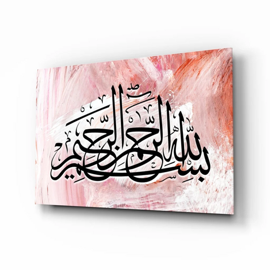 Elegant black Arabic calligraphy on pink white glass wall art