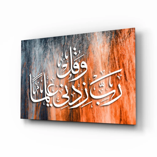 Stunning Insigne Glass Wall Art That'll Blow Your Mind | Insigneart USA | vintageantiquesgifts.com