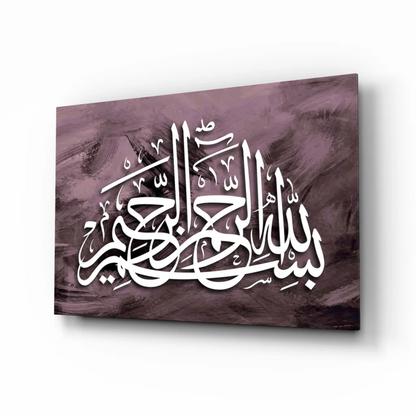 Elegant white Arabic calligraphy on deep purple textured glass wall art