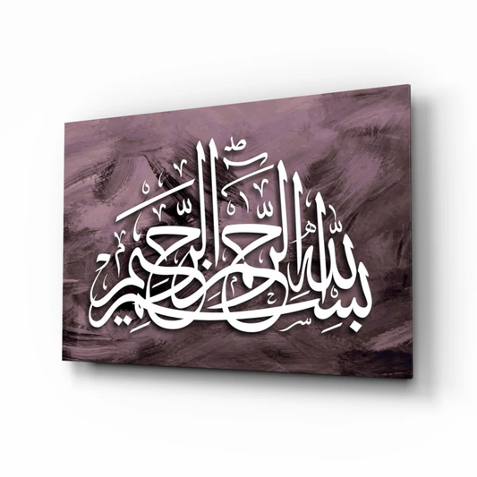 Stunning Purple Arabic Calligraphy Glass Wall Art | Insigneart USA | vintageantiquesgifts.com
