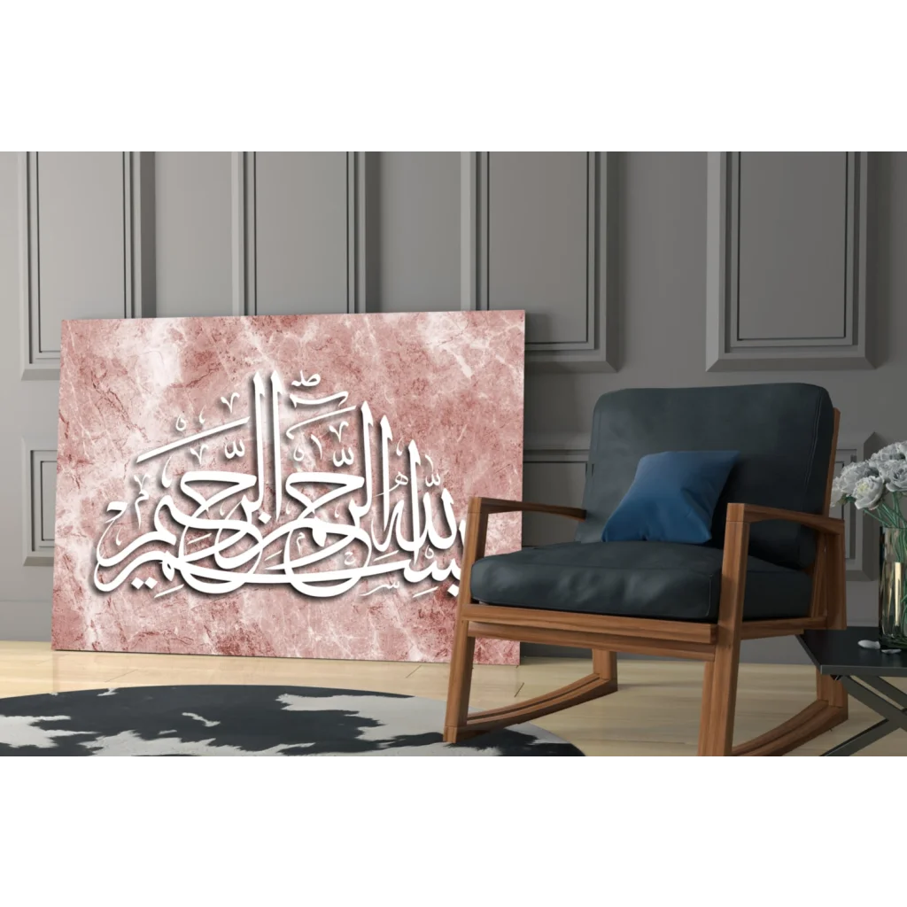 Stunning pink marble glass wall art with white Arabic calligraphy