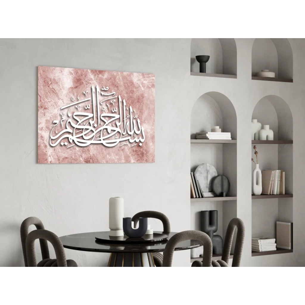 Elegant white Arabic calligraphy on pink marble glass wall art