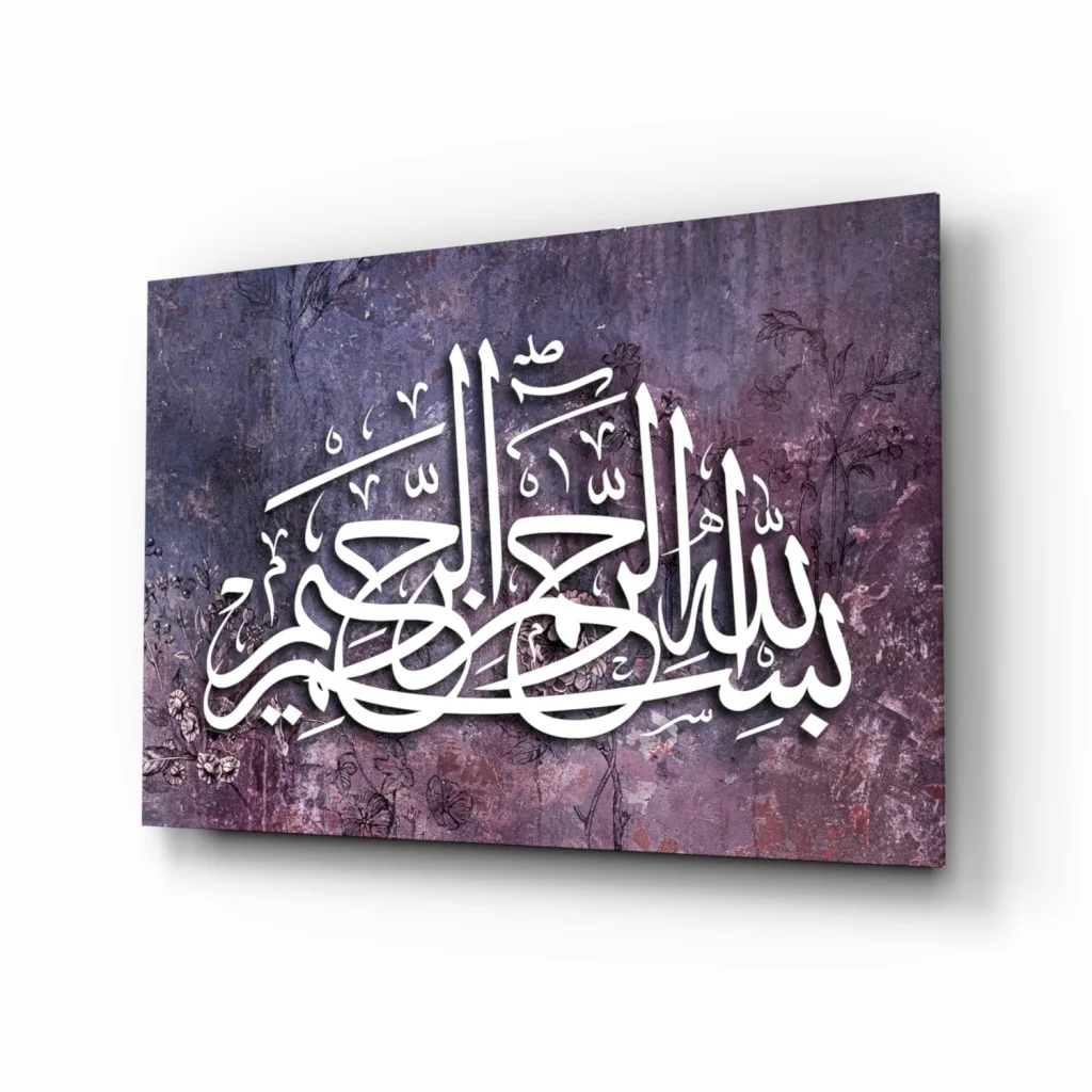 glass wall art Elegant white Arabic calligraphy on purple floral textured glass wall art