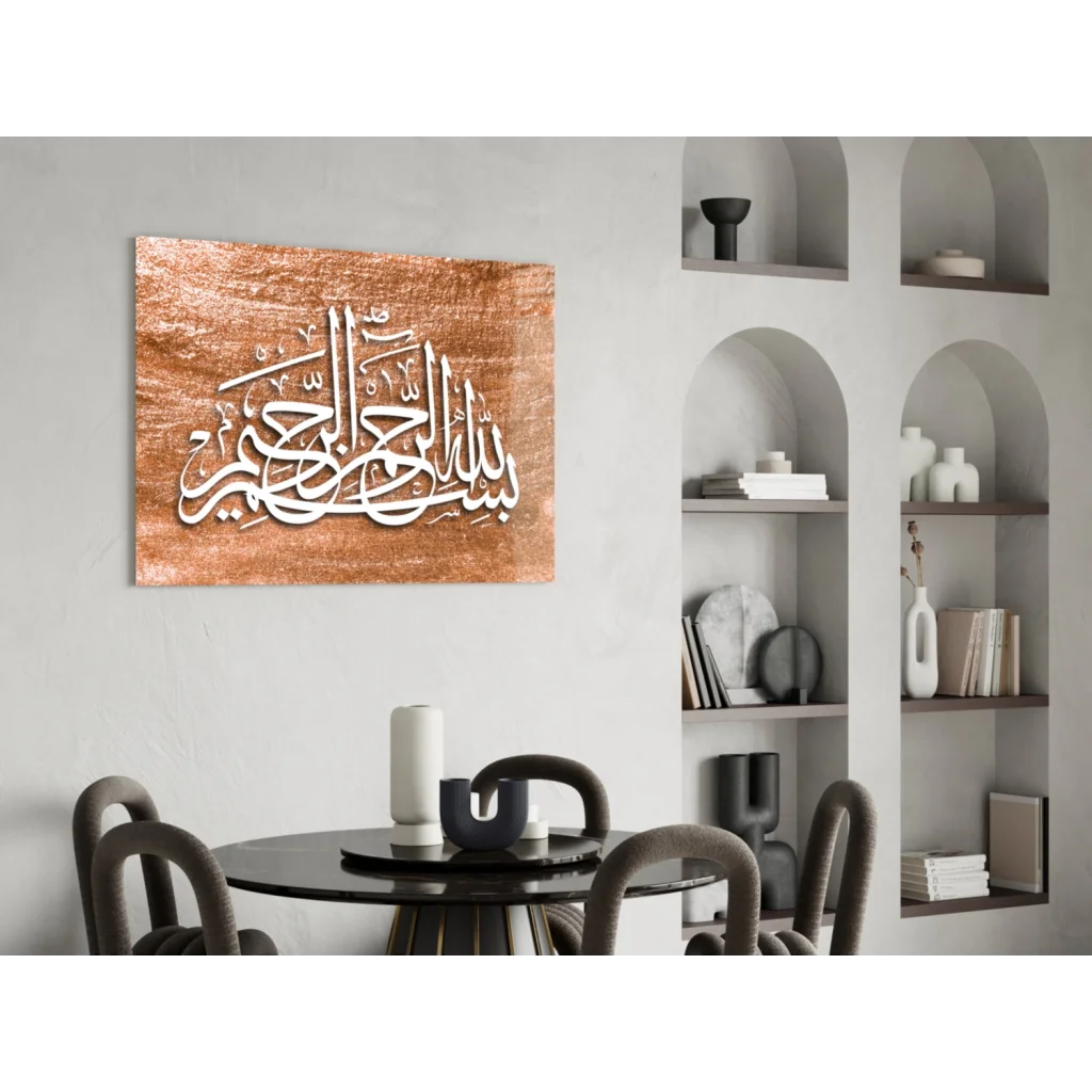 Copper-toned calligraphy glass wall art with elegant white Arabic script
