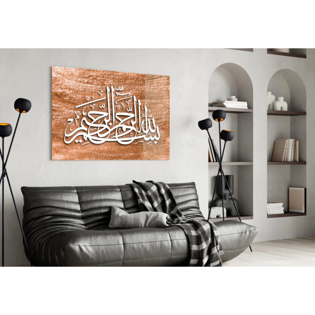 Elegant Arabic calligraphy on copper glass wall art, antique gifts