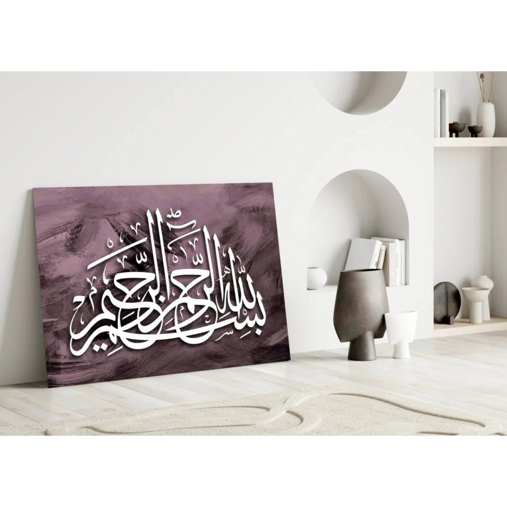 Elegant white Arabic calligraphy on purple glass wall art