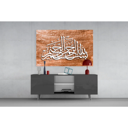 Stunning copper-toned calligraphy glass wall art, antique gift