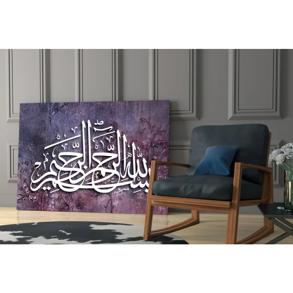 Elegant white Arabic calligraphy on purple glass wall art with floral texture