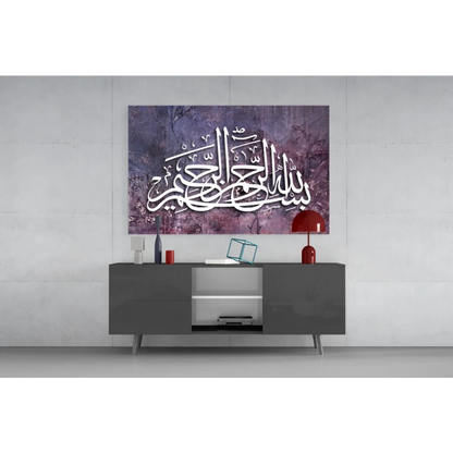 Purple Arabic calligraphy glass wall art with floral texture on canvas