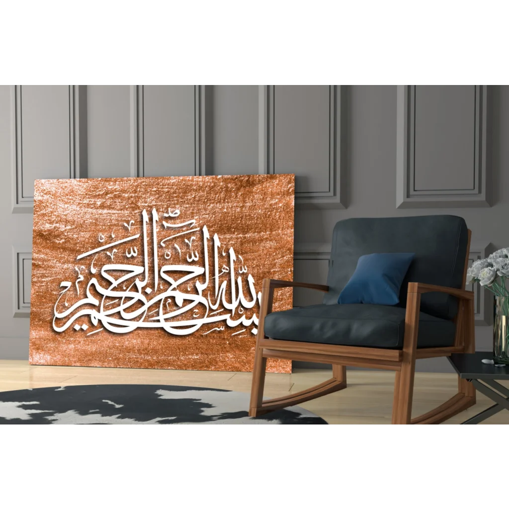 Elegant white Arabic calligraphy on copper glass wall art