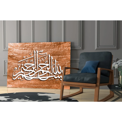 Elegant white Arabic calligraphy on copper glass wall art