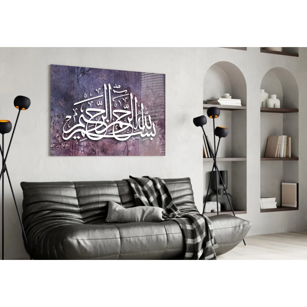 Purple Arabic Calligraphy Glass Wall Art with Floral Texture | Contemporary Home Wall Art | vintageantiquesgifts.com
