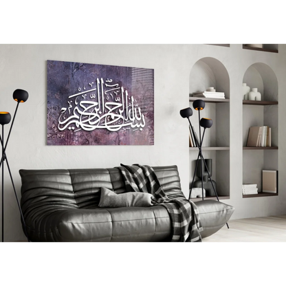 Purple Arabic Calligraphy Glass Wall Art with Floral Texture | Contemporary Home Wall Art | vintageantiquesgifts.com