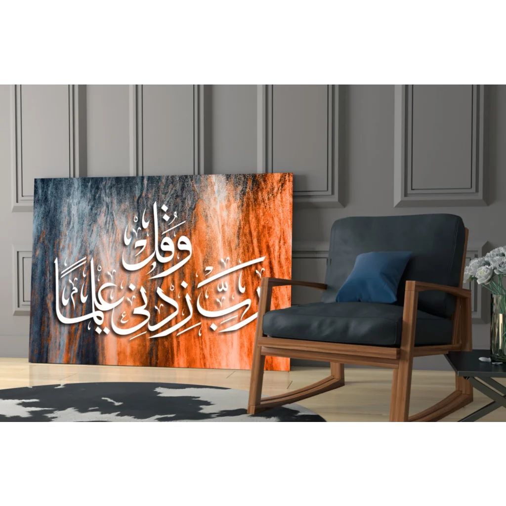 Stunning Insigne glass wall art with Arabic calligraphy