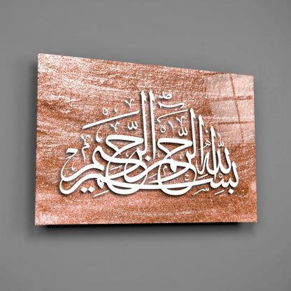 Elegant white Arabic calligraphy on copper-toned glass wall art
