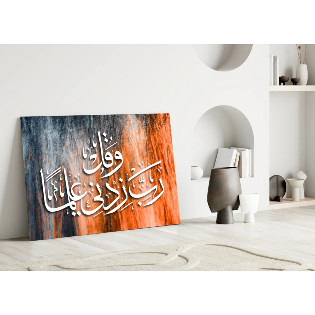 Elegant white Arabic calligraphy on glass wall art with blue-orange gradient