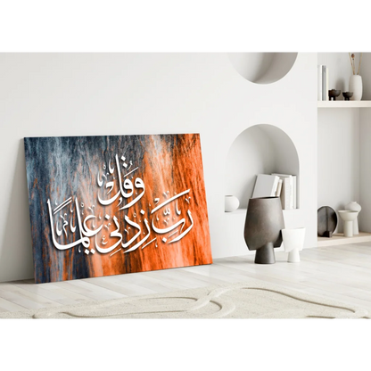 Elegant white Arabic calligraphy on glass wall art with blue-orange gradient