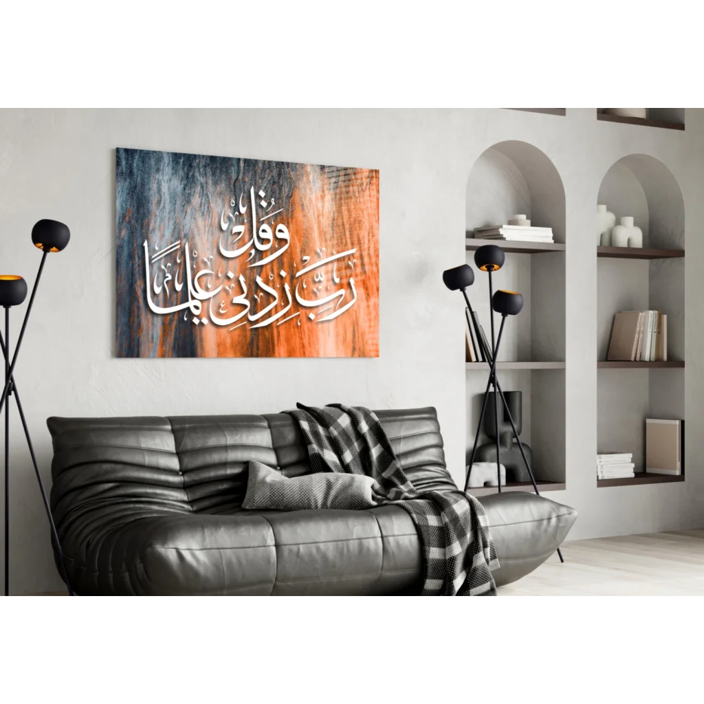 Elegant white Arabic calligraphy on textured deep blue and warm orange glass wall art