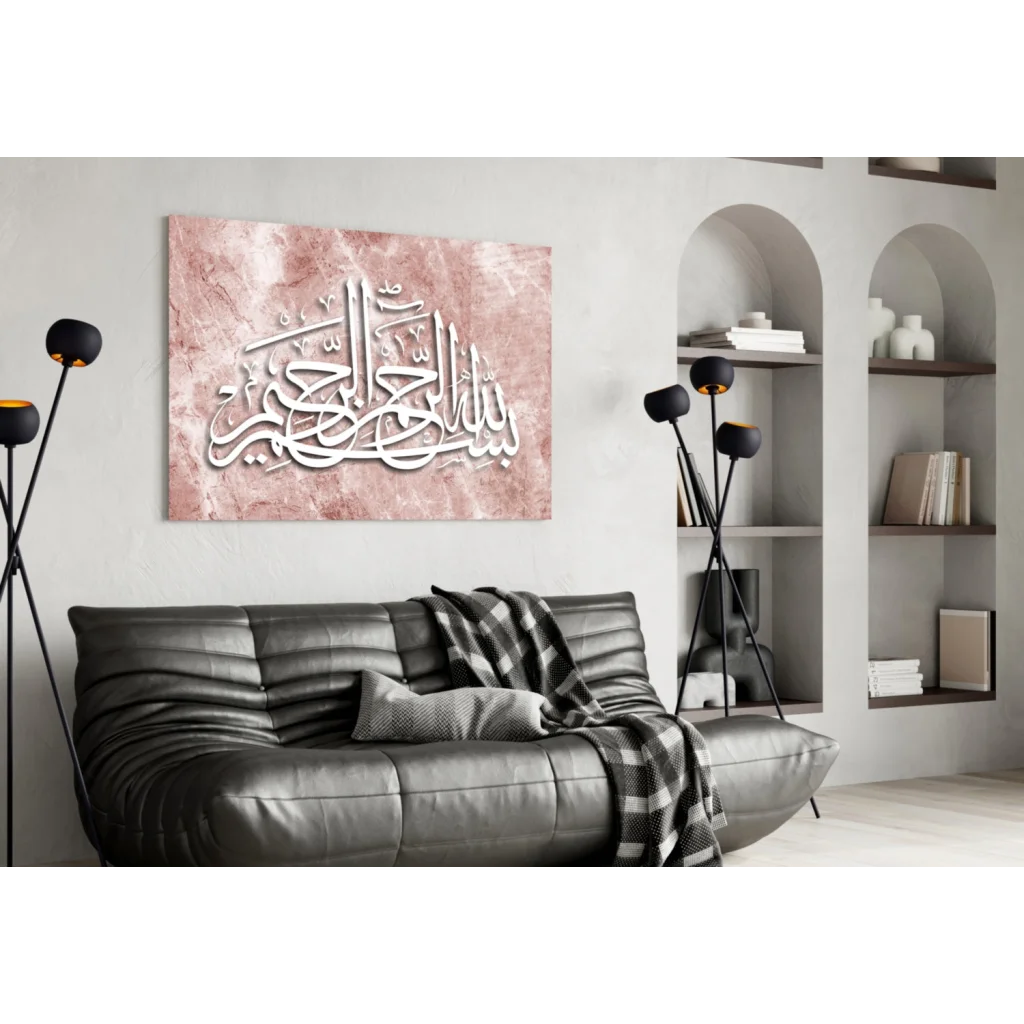 Elegant white Arabic calligraphy on pink marble glass wall art