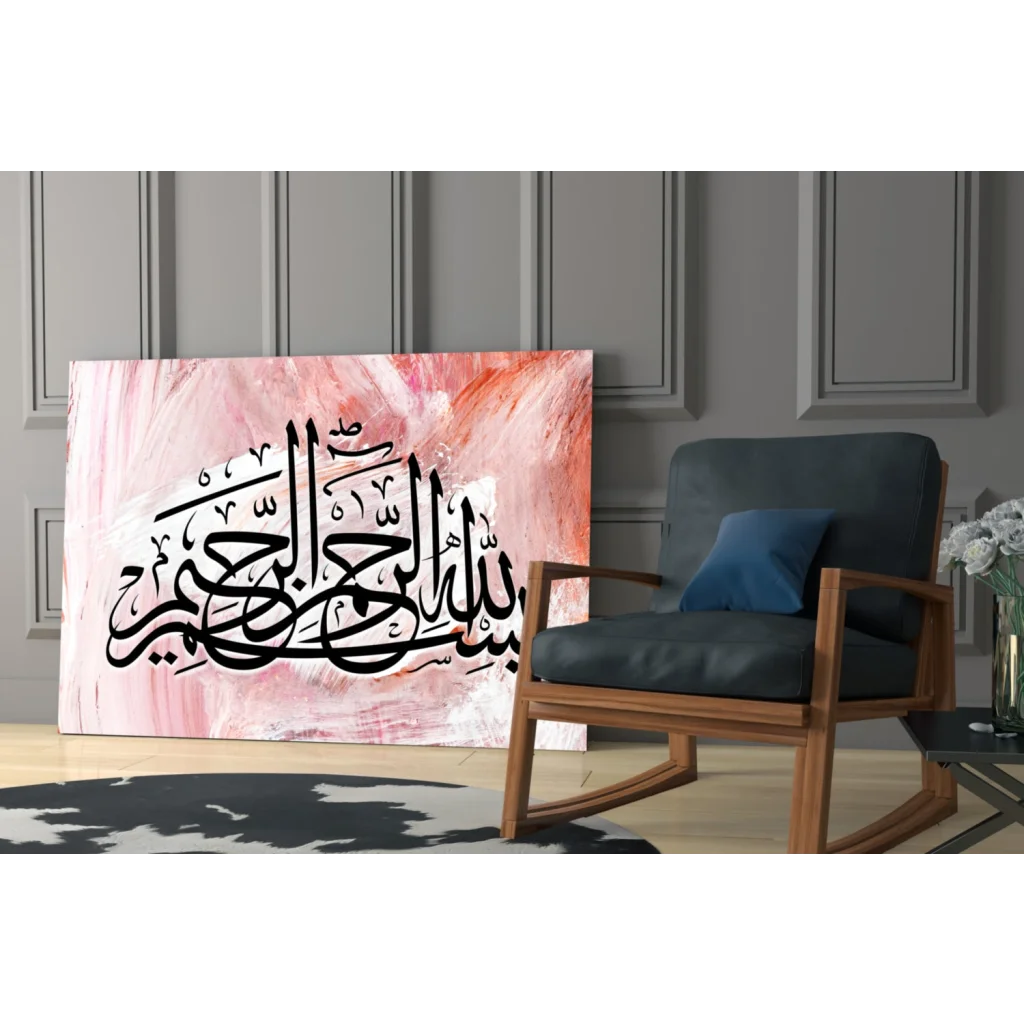 Elegant black Arabic calligraphy on pink white glass wall art