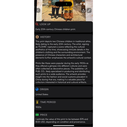 Vintage Chinese children print from the 1920s showing cheerful Chinese children artwork