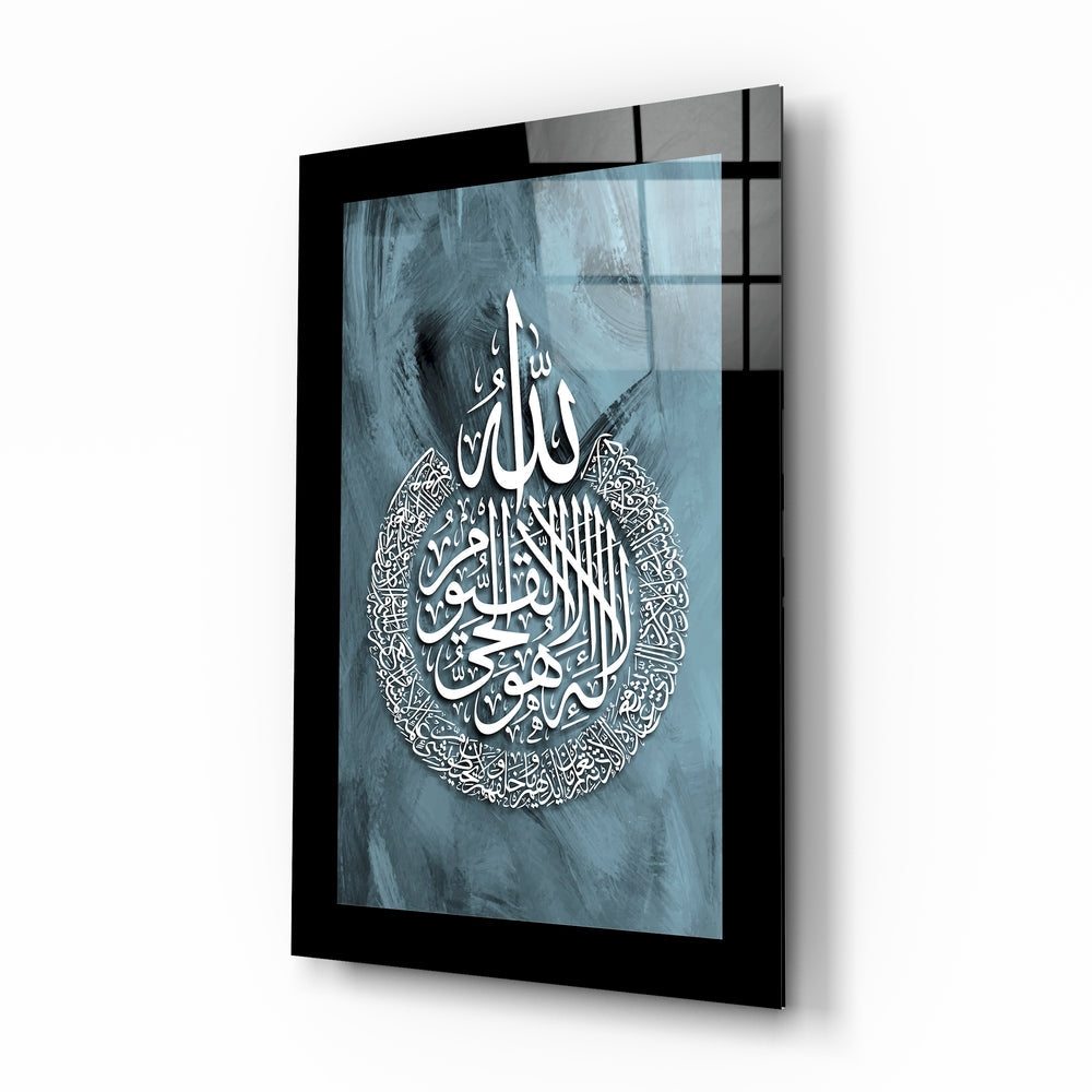 Ayatul Kursi Teal Calligraphy Glass Wall Art