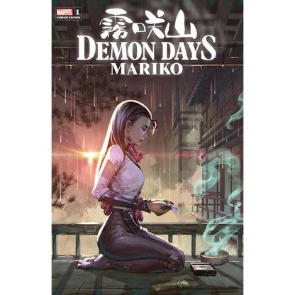 Marvel comic book featuring Demon Days Mariko on the cover for Demon Days Mariko fans