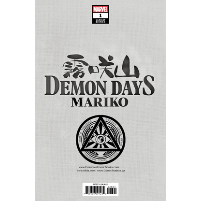 Variant comic book cover for Demon Days Mariko #1 revealing hidden secrets