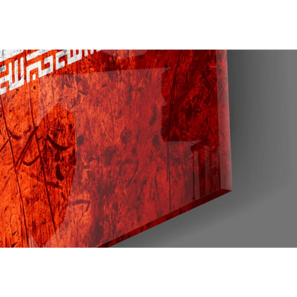 Distressed Iranian Flag red textured canvas wall art with grungy bold design