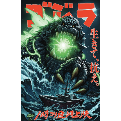 Terrifying green-glowing Godzilla emerging from ocean in Godzilla Universe Kai-Sei Energy ECC Exclusive Franck comic