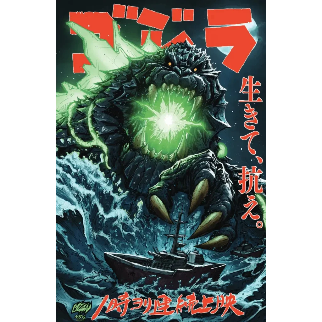 Godzilla Kai-Sei Era #1 ECC Franck Uzan Japanese Variant Cover — IDW Kaiju Collectible Comic USA