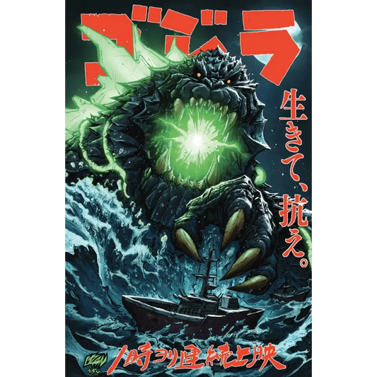 A menacing dark green godzilla with glowing emerald eyes and radiant green maw on godzilla kai-sei era 1 japanese variant