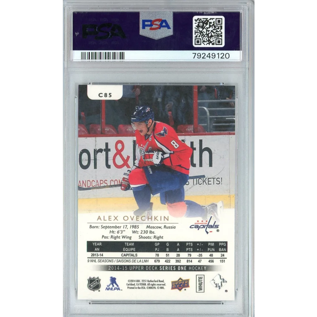 Graded 2014 Upper Deck Canvas Alex Ovechkin hockey trading card on display