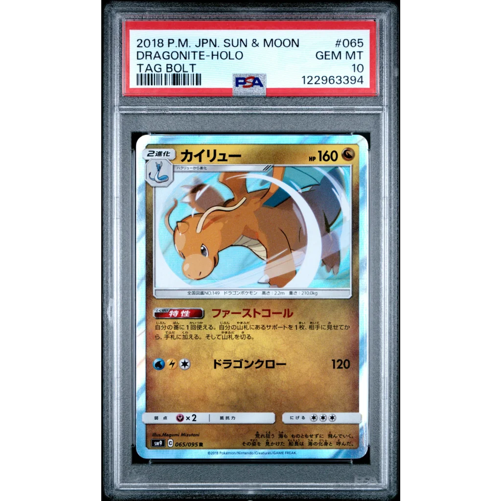 PSA 10 Gem Mint 2018 Pokémon Sun & Moon Dragonite #065 Holo Card