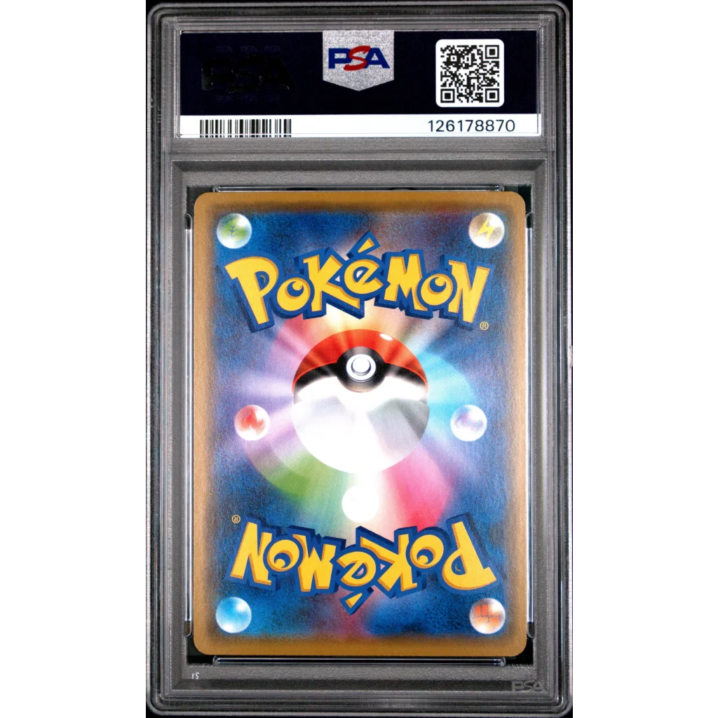 Graded PSA 10 Gem Mint 2019 Japanese Sun & Moon Mewtwo Holo Pokémon Card