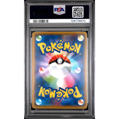Graded PSA 10 Gem Mint 2019 Japanese Sun & Moon Mewtwo Holo Pokémon Card
