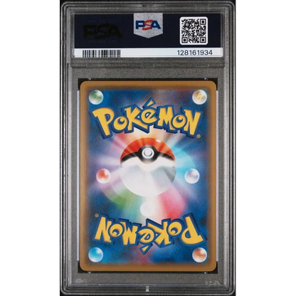 PSA 10 Graded 2019 Pokémon Togepi Clefairy Igglybuff GX Card in Glowing Slab