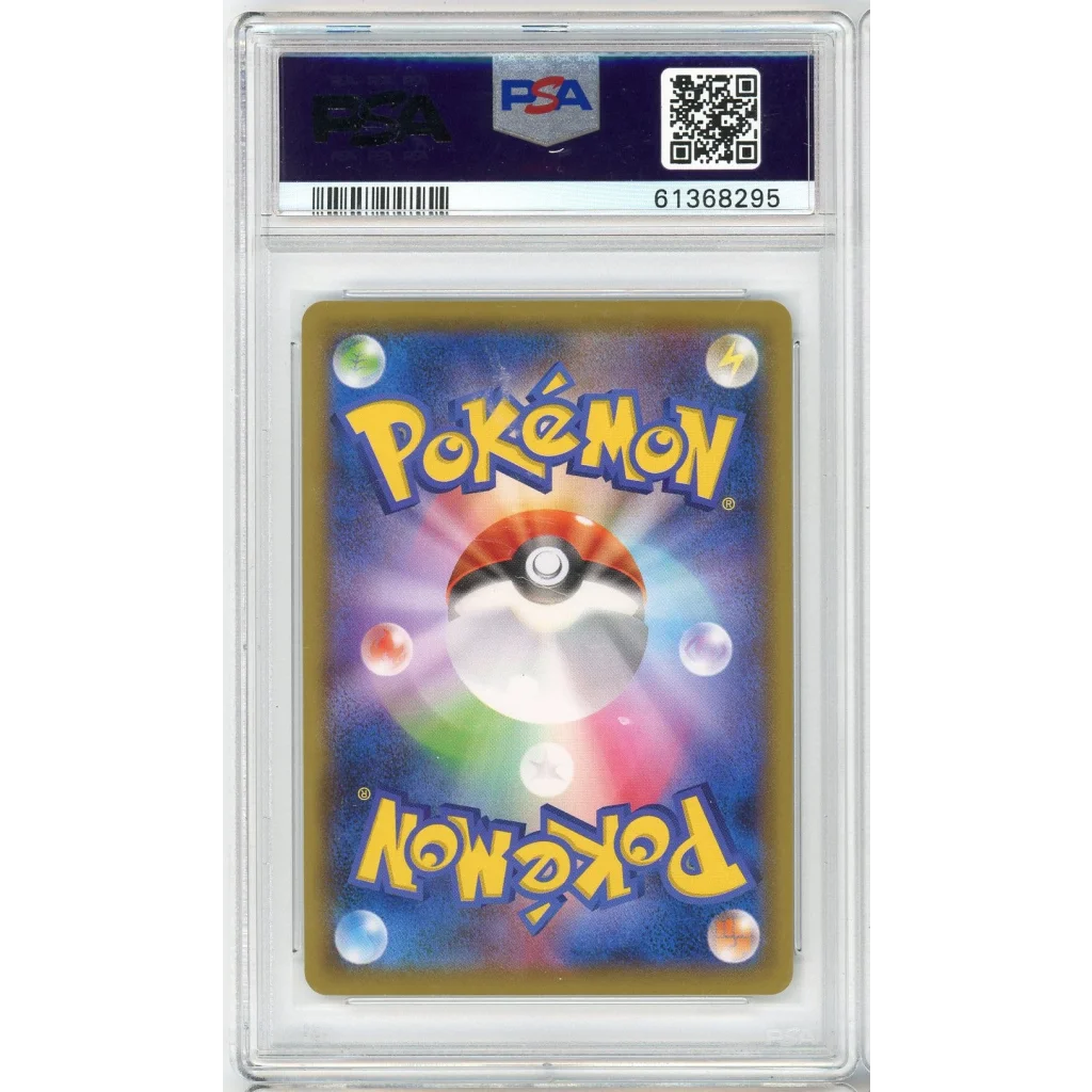 Graded PSA 10 2020 PKM Japanese S Promo Charizard Pokémon card