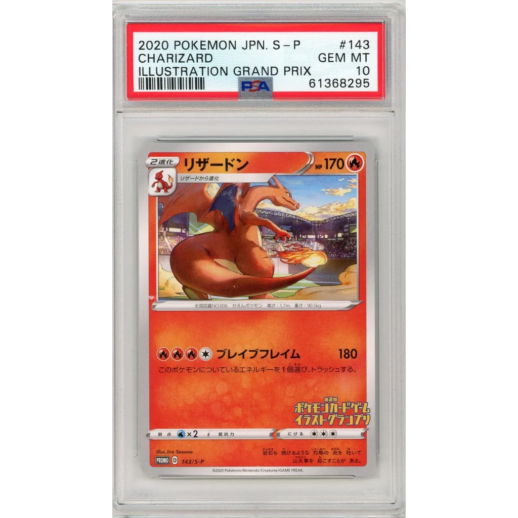 Graded PSA 10 Gem Mint 2020 Pokémon Japanese S-P #143 Charizard